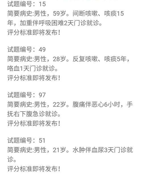 金英杰最新爆料,揭秘行业内幕，带你走进真实职场世界